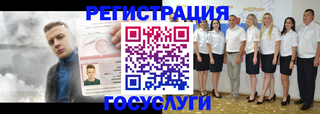 прописка от собственника в Кинешме